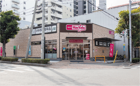 マックスバリュエクスプレス下呉服町店 徒歩9分（約680m）