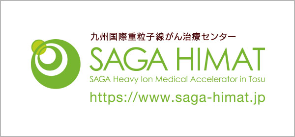 サガハイマット