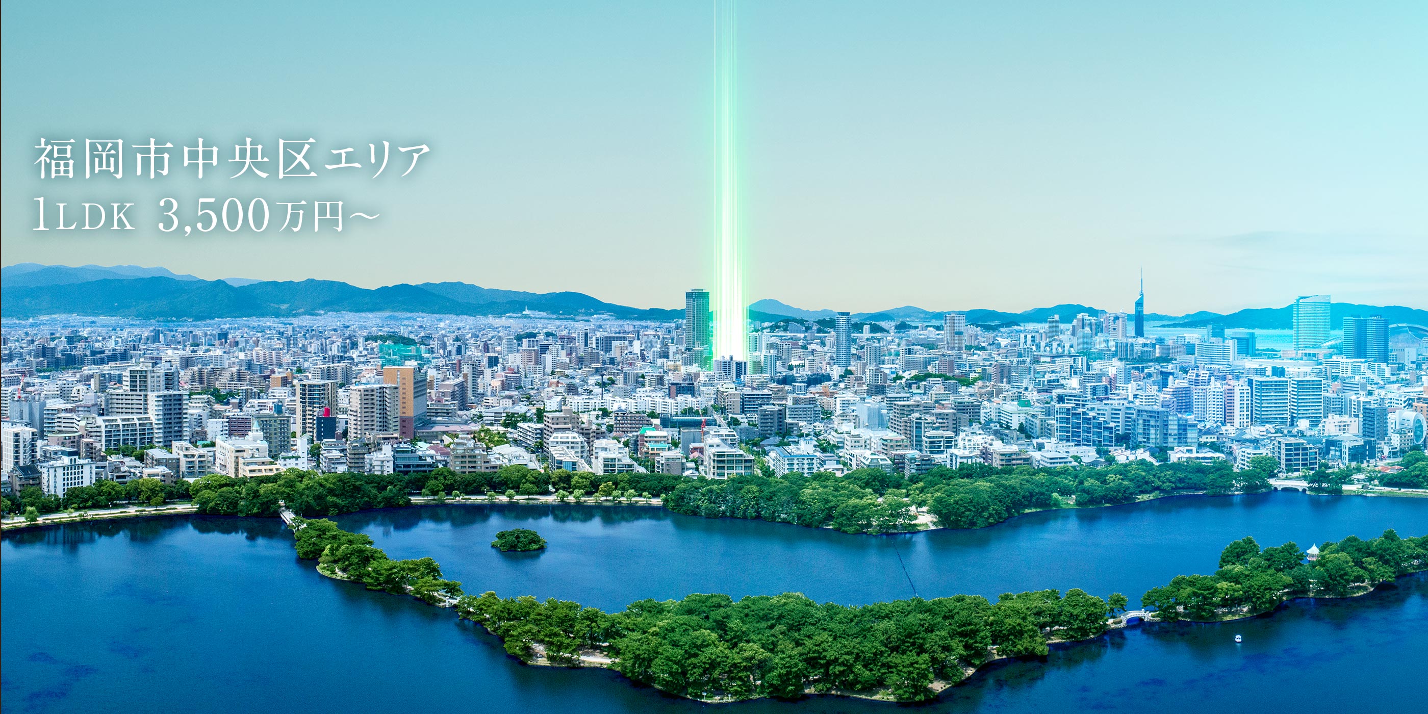 12階からの眺望