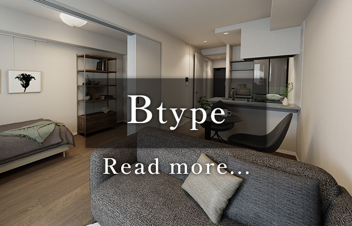 バーチャルモデルルームタイプB