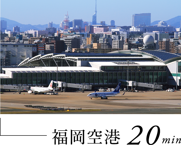 福岡空港